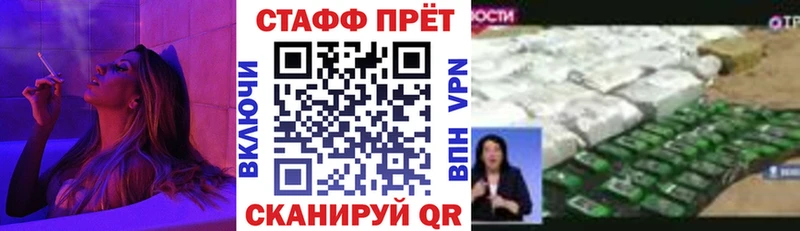 Купить закладку Тихвин Галлюциногенные грибы  Метамфетамин  СОЛЬ  Меф  ГАШ  COCAIN 