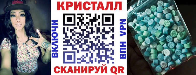 АМФ Розовый  площадка клад  Тихвин  купить  