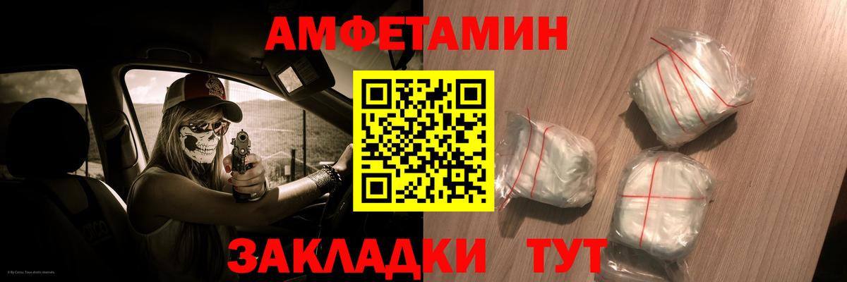 АМФЕТАМИН  Вход с VPN  Тихвин  Амфетамин 98% 