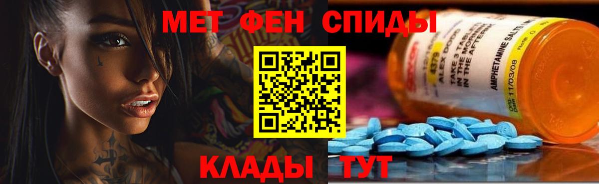 Amphetamine 97% Тихвин