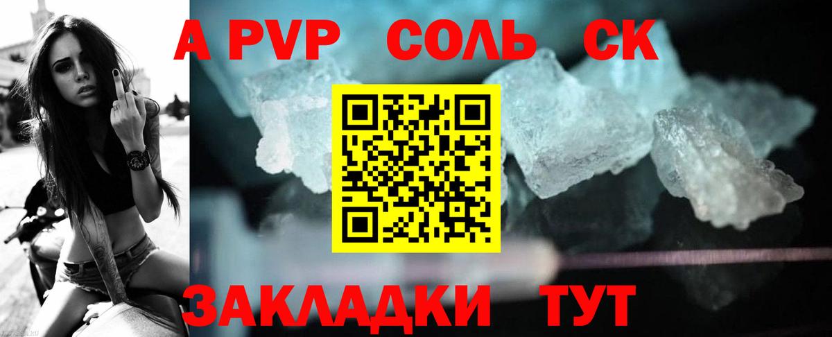 Гашиш  Тихвин  COCAIN  APVP СК кристаллы  Канабис  МЕФ  Вход с VPN  МЕТ  Купить закладку  ГАШИШ  Меф  