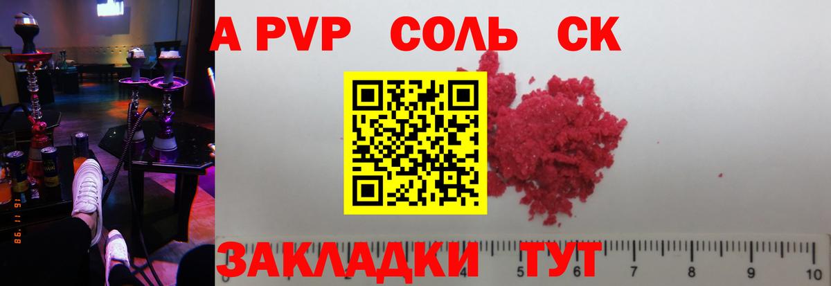 Тихвин  A-PVP  Вход с VPN  APVP СК КРИС 