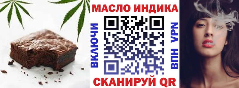 Canna-Cookies конопля  shop как зайти  Тихвин  купить наркотики сайты 