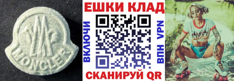 Экстази Philipp Plein  даркнет состав  Тихвин 
