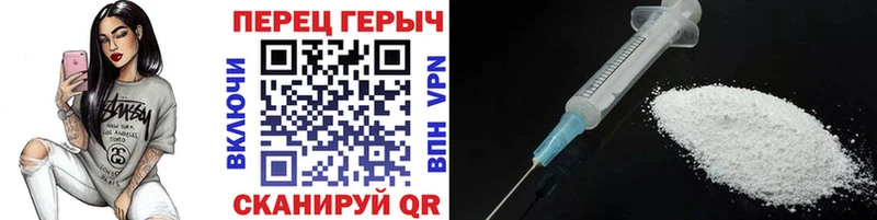 ГЕРОИН VHQ где купить наркотик Тихвин