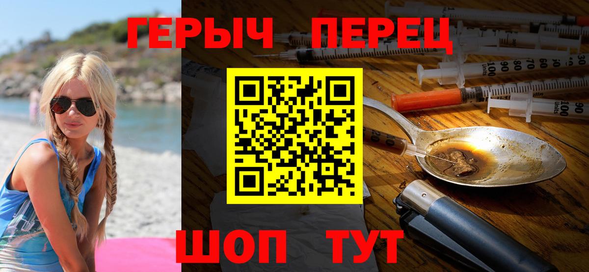 ГЕРОИН  Вход с VPN  Тихвин  Героин Афган 