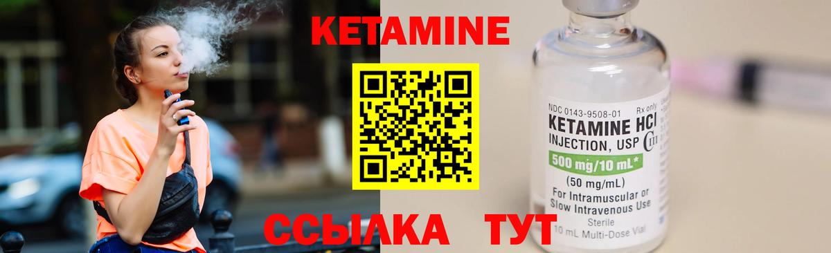 Тихвин  Кетамин ketamine  КЕТАМИН ketamine  shop официальный сайт  Вход с VPN 