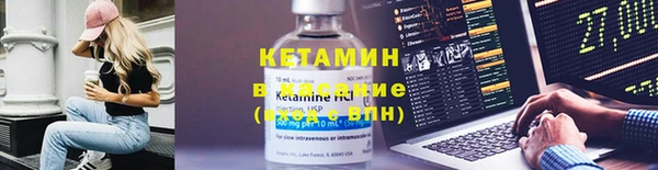 меф VHQ Красноперекопск