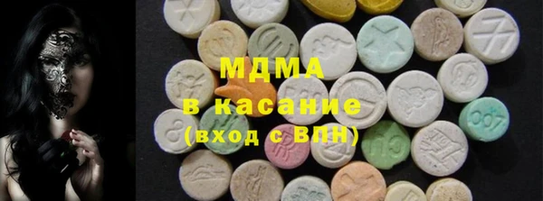 меф VHQ Красноперекопск