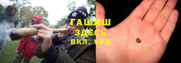 меф VHQ Красноперекопск