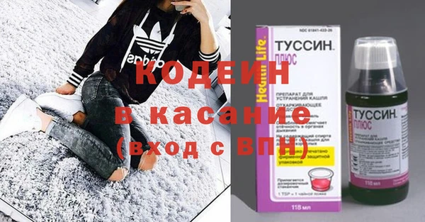 меф VHQ Красноперекопск