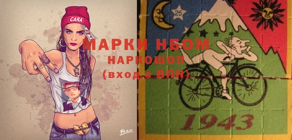 ALPHA PVP Коряжма