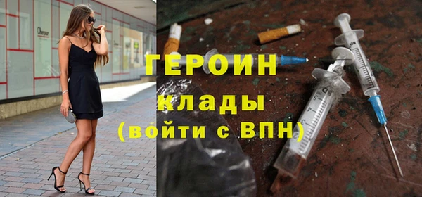 спиды Медногорск