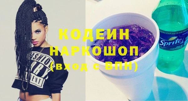меф VHQ Красноперекопск