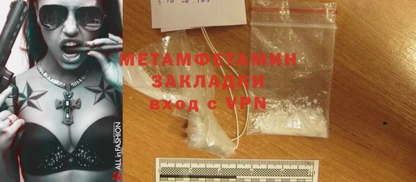 гашик Краснослободск