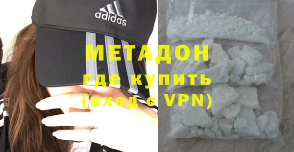 метадон Костерёво