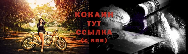 меф VHQ Красноперекопск