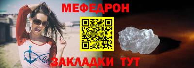 прущие грибы Гагарин