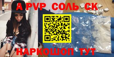 прущие грибы Гагарин
