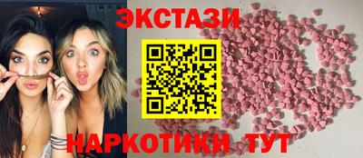 2c-b Гай