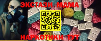 амфетамин Гатчина