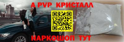 амфетамин Гатчина