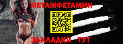 амфетамин Гатчина