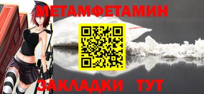прущие грибы Гагарин