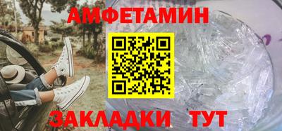 амфетамин Гатчина