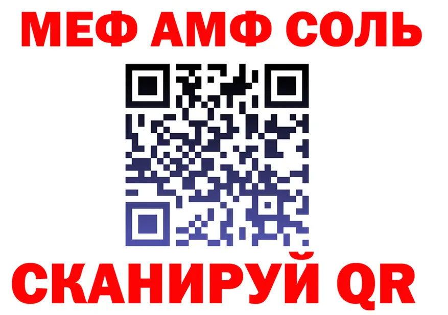 Альфа ПВП VHQ ТОР площадка omg Тихвин