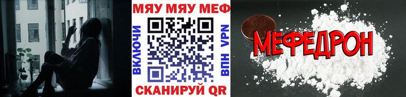 площадка какой сайт Тихвин МЕФ мука