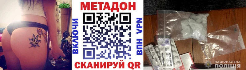 где можно купить   Тихвин  МЕТАДОН мёд 