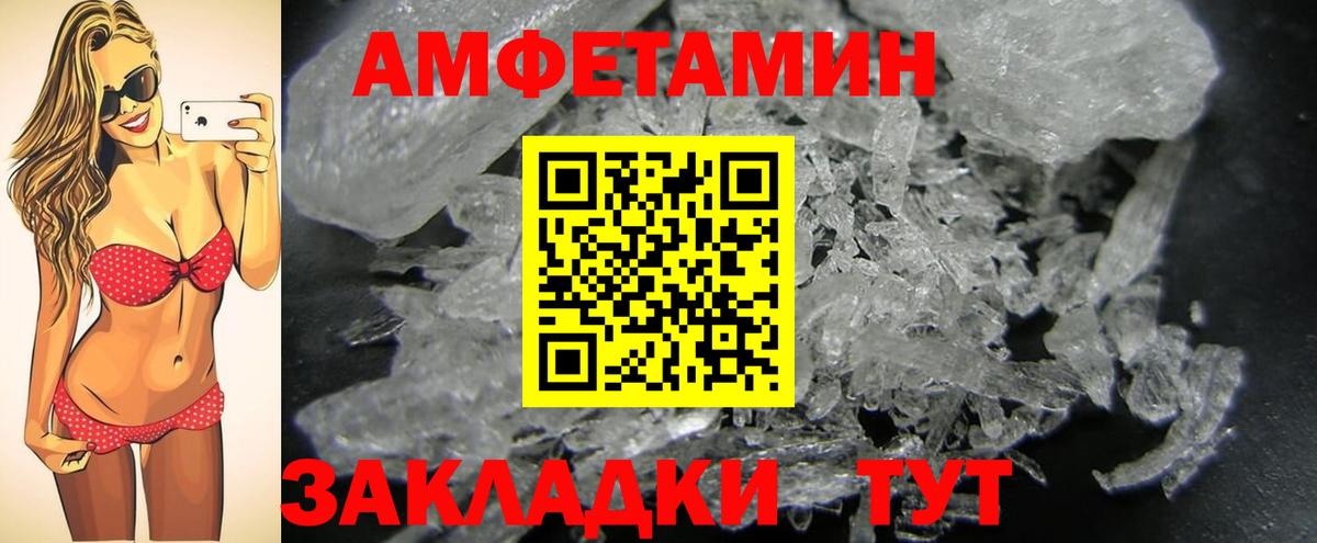 Первитин Декстрометамфетамин 99.9%  Вход с VPN  Тихвин 