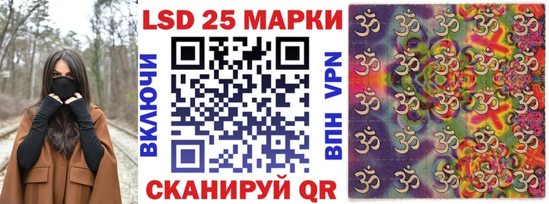 Марки 25I-NBOMe 1500мкг  Тихвин 
