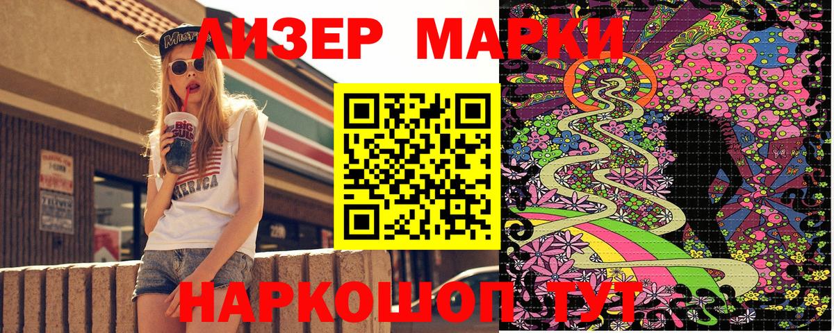 купить  сайты  Вход с VPN  Марки N-bome 1,8мг  Марки N-bome  Тихвин  Марки N-bome 1,8мг 