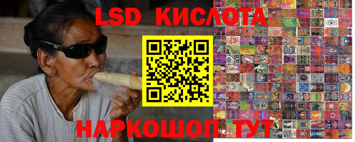 Марки N-bome 1,5мг Тихвин