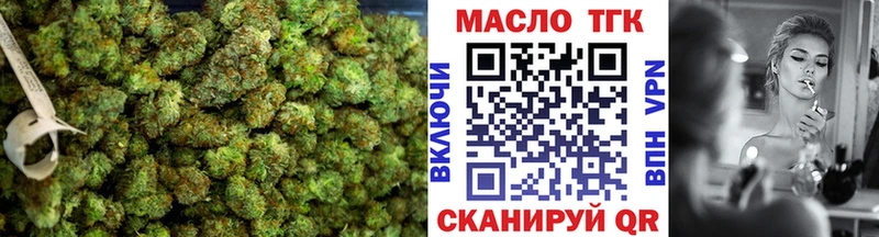 Дистиллят ТГК вейп  Тихвин 
