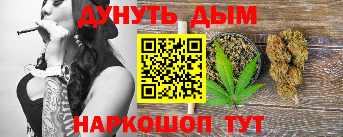 МАРИХУАНА марихуана  Канабис конопля  Тихвин  Вход с VPN 